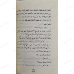 خوف3