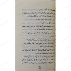 خوف3
