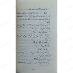 خوف2