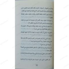خوف2