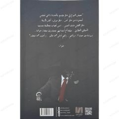 خوف2