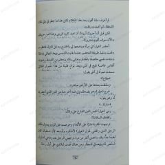 خوف