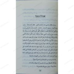 خوف