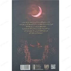 خوف