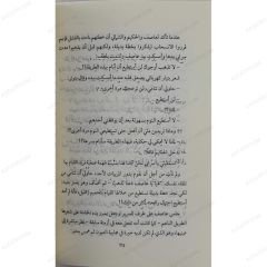 أبابيل