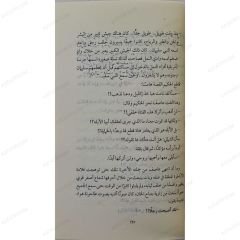 أبابيل