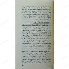 أحببت وغدا
