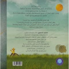 خلف الجدار