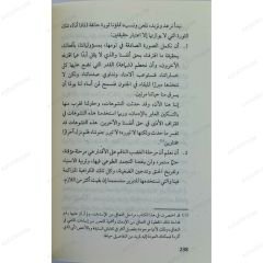 ممتلئ بالفراغ