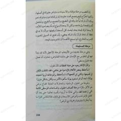 ممتلئ بالفراغ