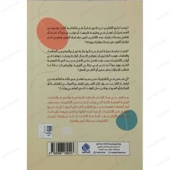 متعة ان تكون في الثلاثين