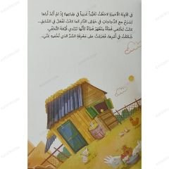 ما بها بشبوشة؟