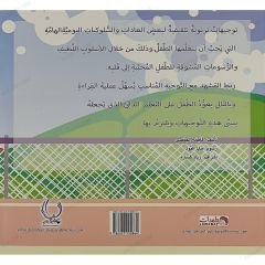 صحتي