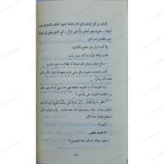 آرسس