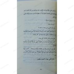 آرسس