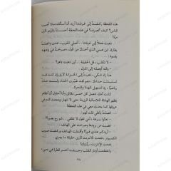 باب العمود