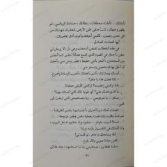 باب العمود