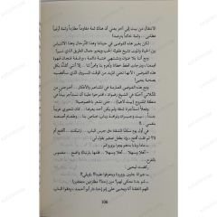 قد شغفها حبا