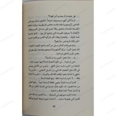 سبع شداد
