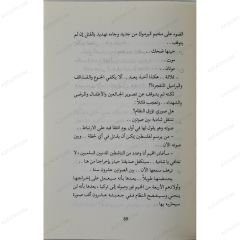 سبع شداد
