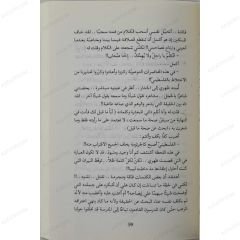 رب إني وضعتها أنثى