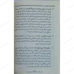 امرأة من طراز خاص2