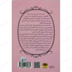 امرأة من طراز خاص2