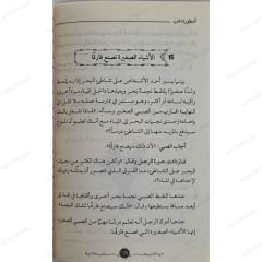 اسطورة الحب