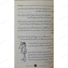 اسطورة الحب
