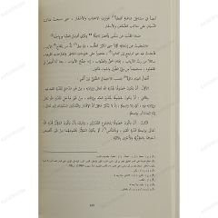 رسالة خلق الأعمال