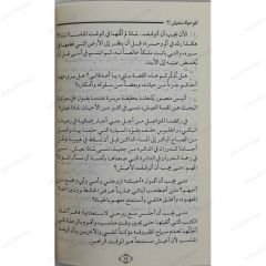 كم حياة ستعيش