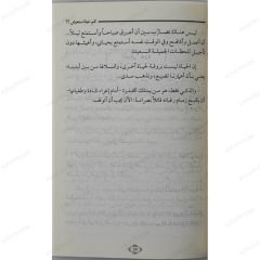 كم حياة ستعيش