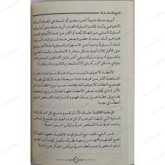 اصنع لنفسك ماركة