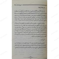اصنع لنفسك ماركة