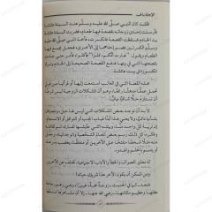 الإجابة الحب