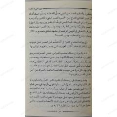 الإجابة الحب