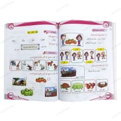 Teallem El-Arabiyye 1