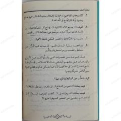 سحابة صيف