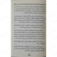 عش عظيما