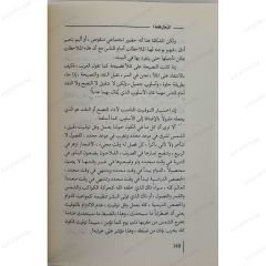 للرجال فقط