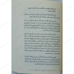 ثلاثية المسيح