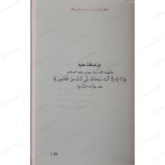 رسائل من القرآن