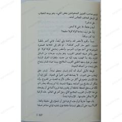 لا تولد قبيحا