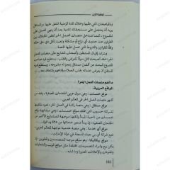 الخطوة الأولى