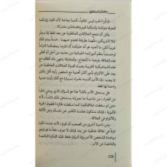 #44 أنت تستطيع