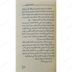 #44 أنت تستطيع