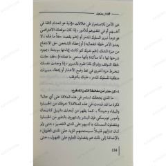 #44 مذهل