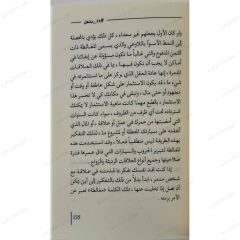 #44 مذهل