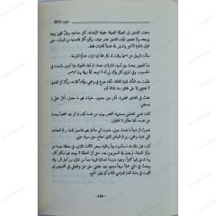 عرب2011