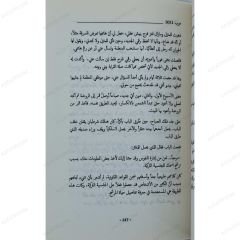 عرب2011